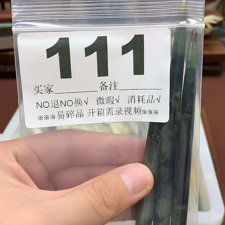 蛇纹石玉合金发饰容