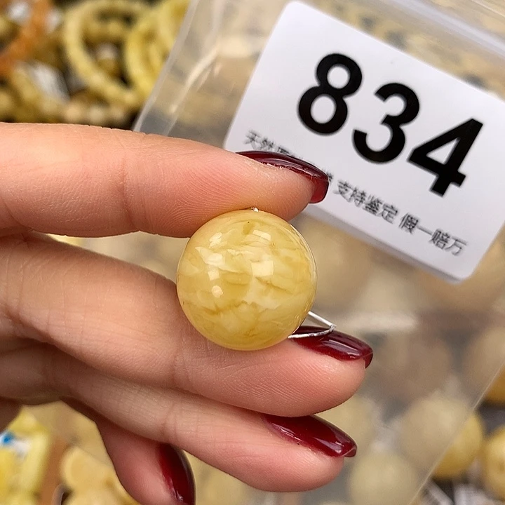 蜜蜡未镶嵌珠宝奇石18.5