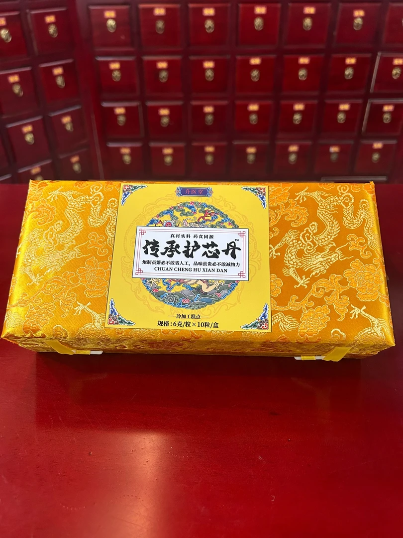 【小溪专属】传承护芯丹6g/粒