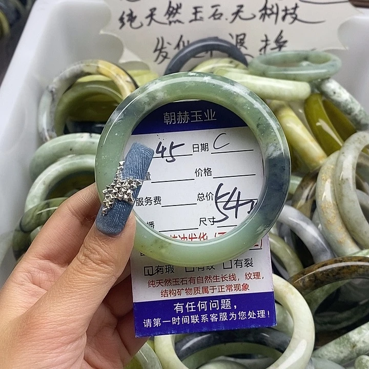 蛇纹石玉未镶嵌手镯