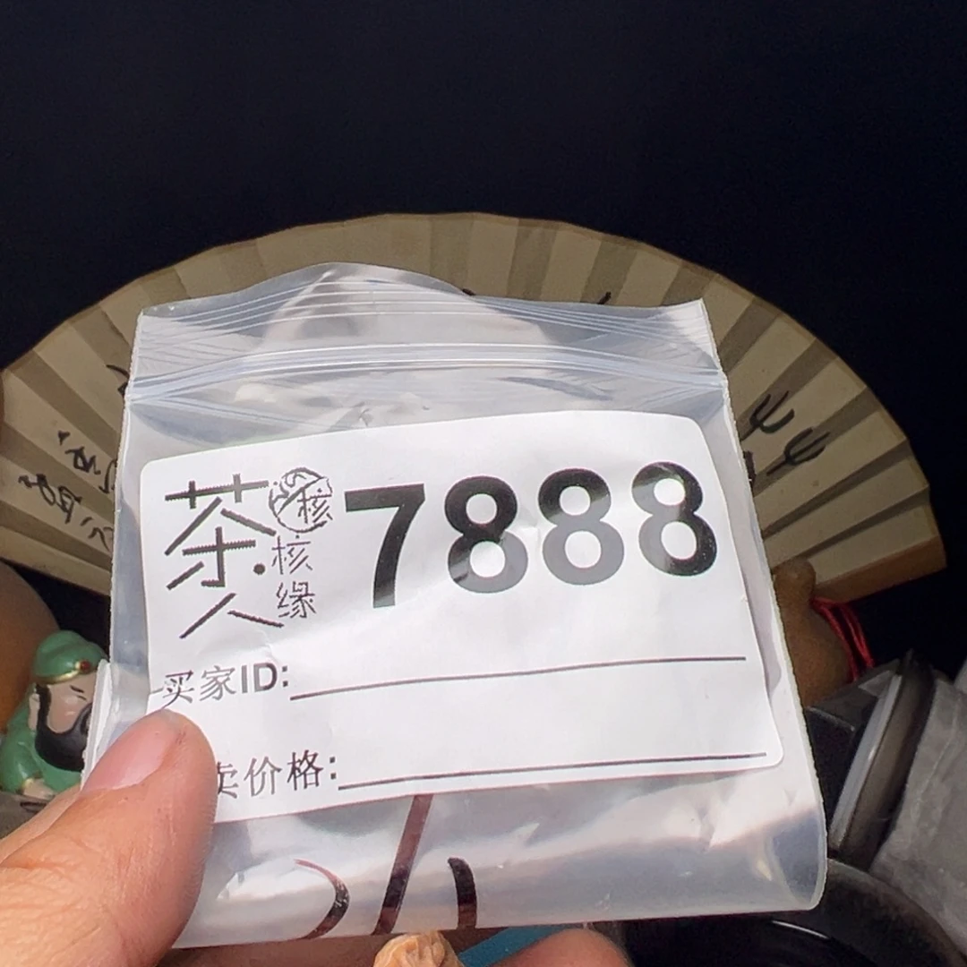 文玩核桃吊坠今天