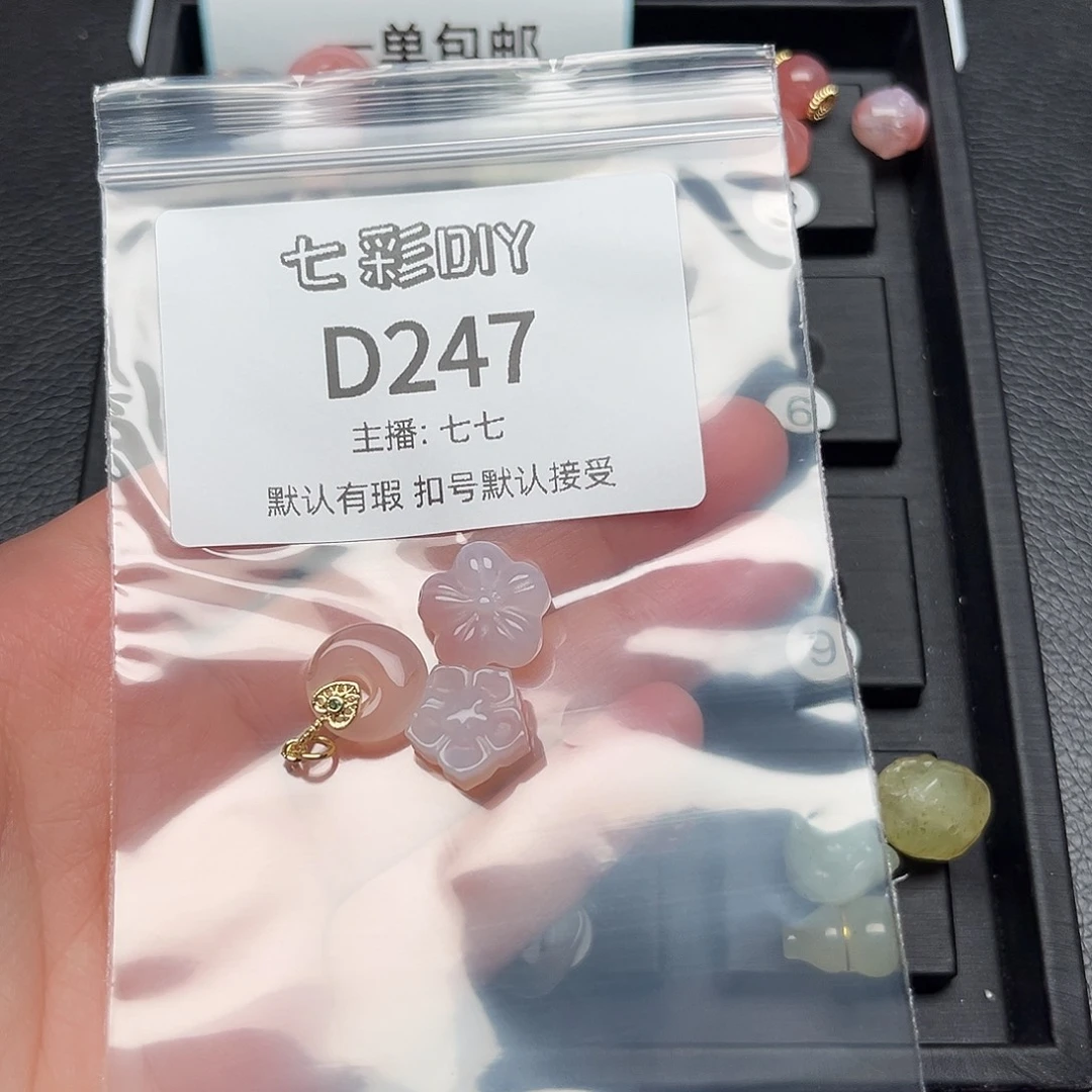 玛瑙/玉髓颈饰合金S****A