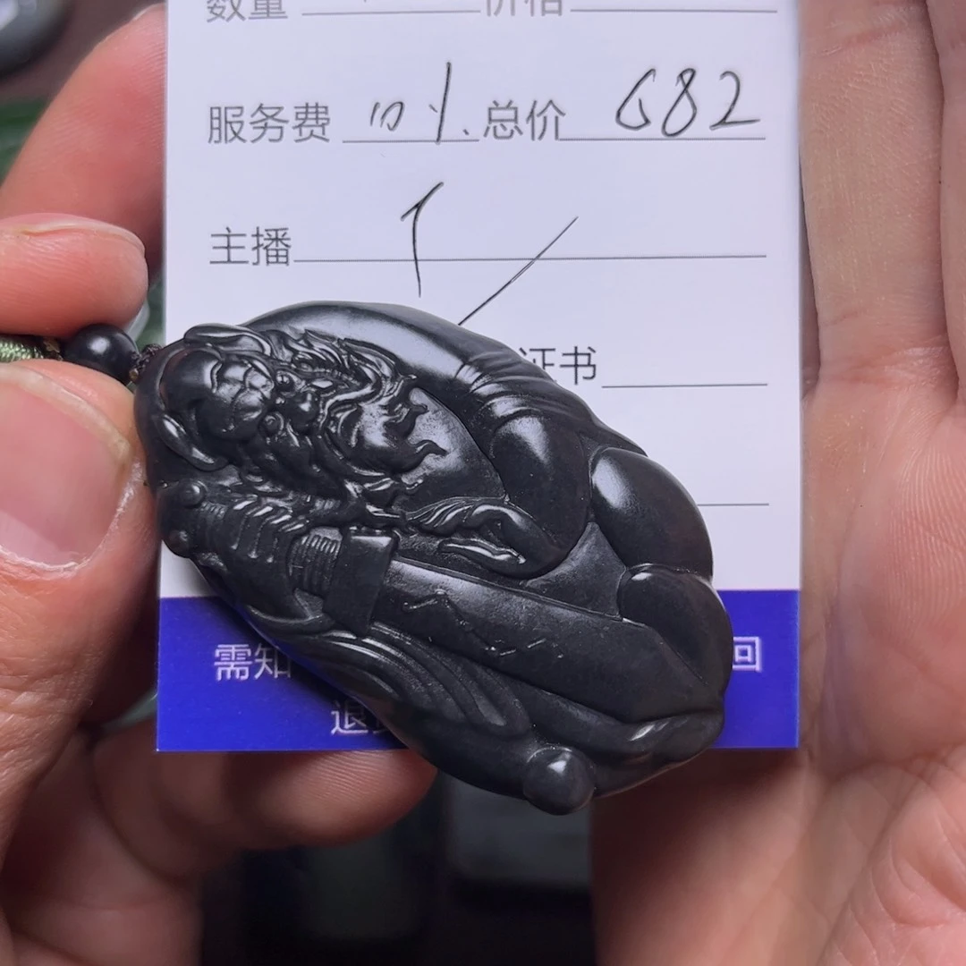 和田玉挂件未镶嵌马**心