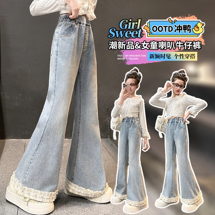 女童牛仔裤春秋款2025新款女大童春装休闲直筒裤儿童春款阔腿裤子