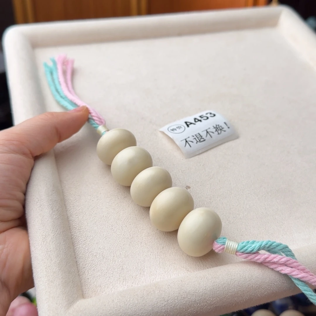 菩提根/象牙果手串特价A453微瑕