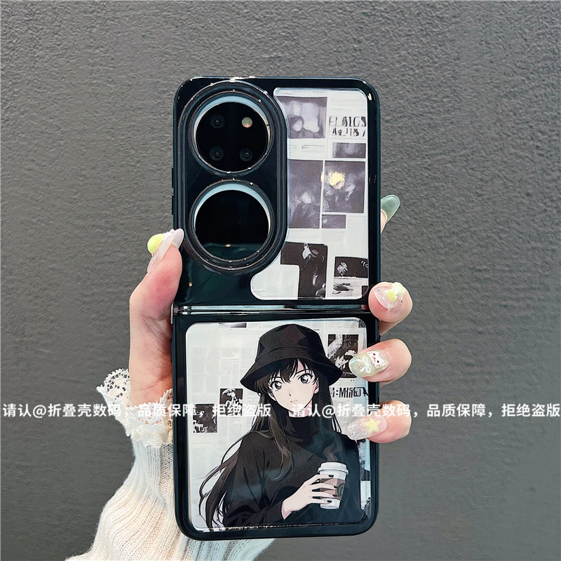 （华为系列)折叠奶油壳适用华为p50pocket/华为PocketS手机壳爆款