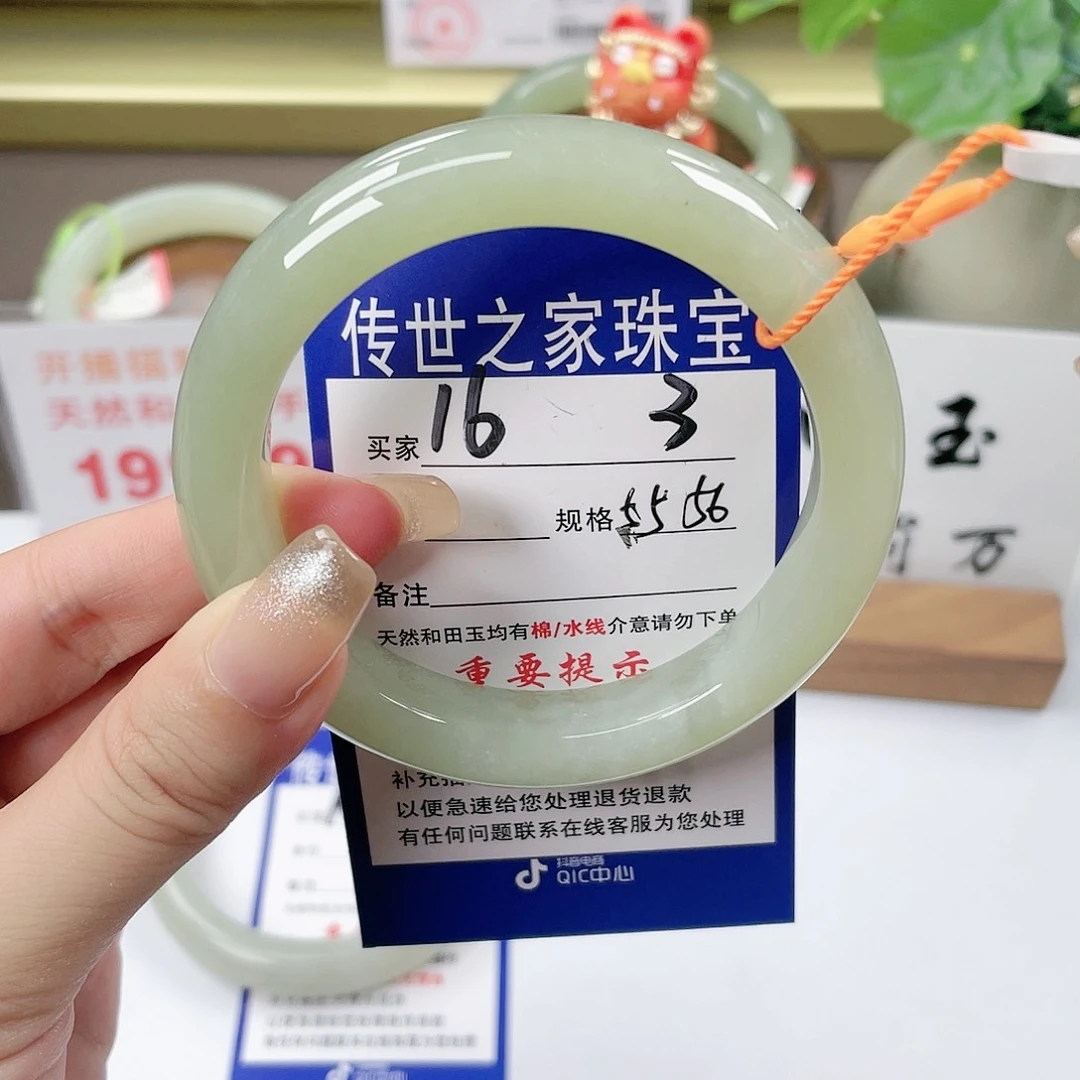 【闪购商品】未镶嵌手镯和田玉