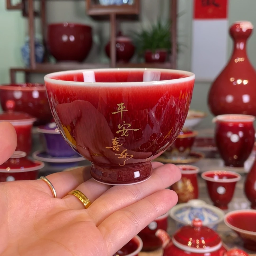 清欢雅玩原矿郎红福利杯