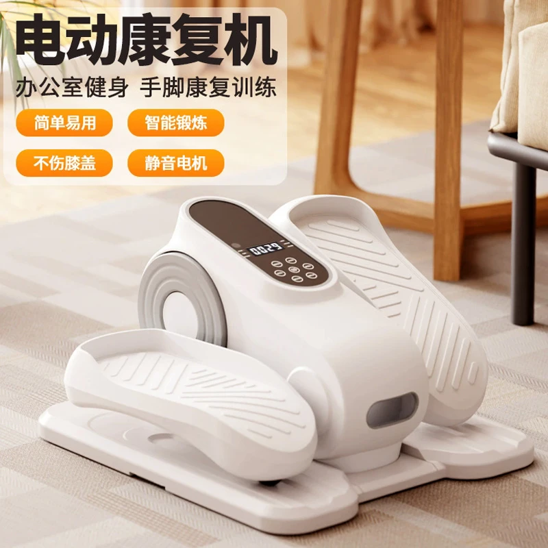 老人踏步机脚踏健身走步机家用健身器材健步机运动康复爬楼机静音