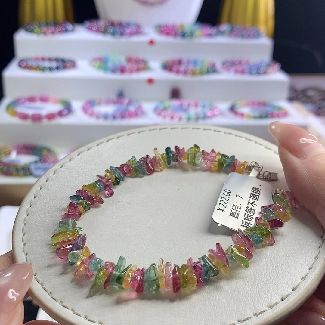 未镶嵌手链碧玺碎碎冰