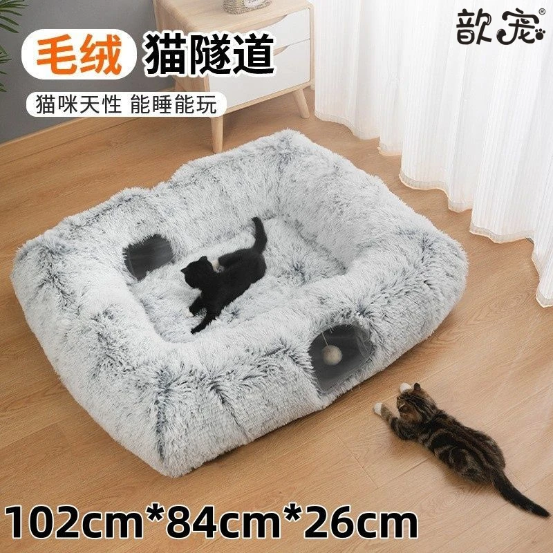 软绒保暖宠物窝猫咪床上猫窝保暖半封闭猫窝冬款大号猫窝猫窝软垫