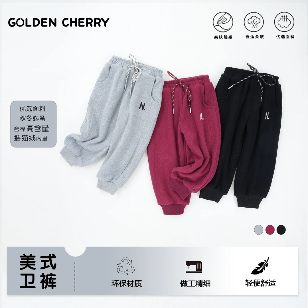 【金樱桃】小童双层N刺绣抽绳卫裤285560