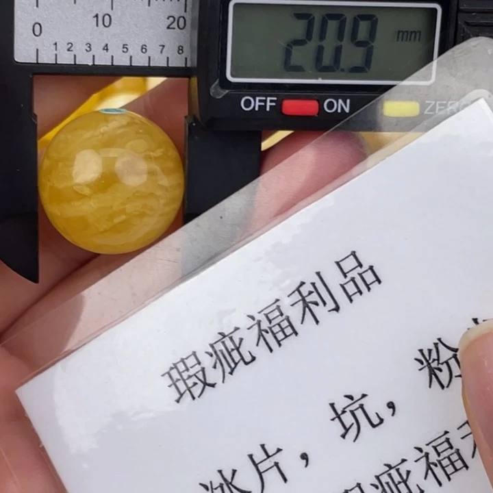 蜜蜡未镶嵌裸石592