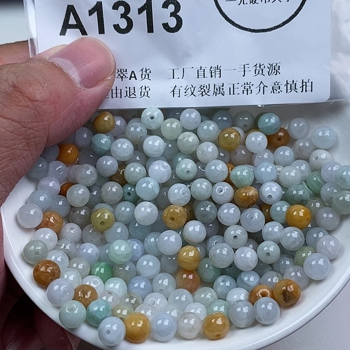 翡翠未镶嵌颈饰福利