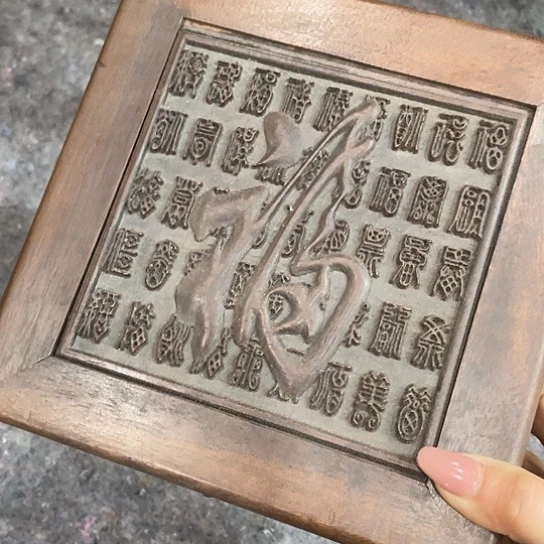 沐头淘古茶具摆件