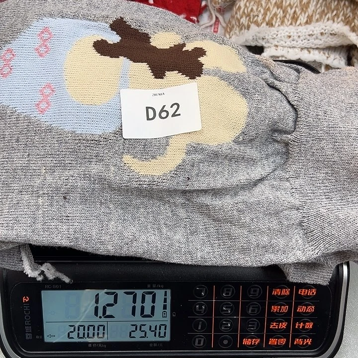 羊绒62羊绒拆片1.27