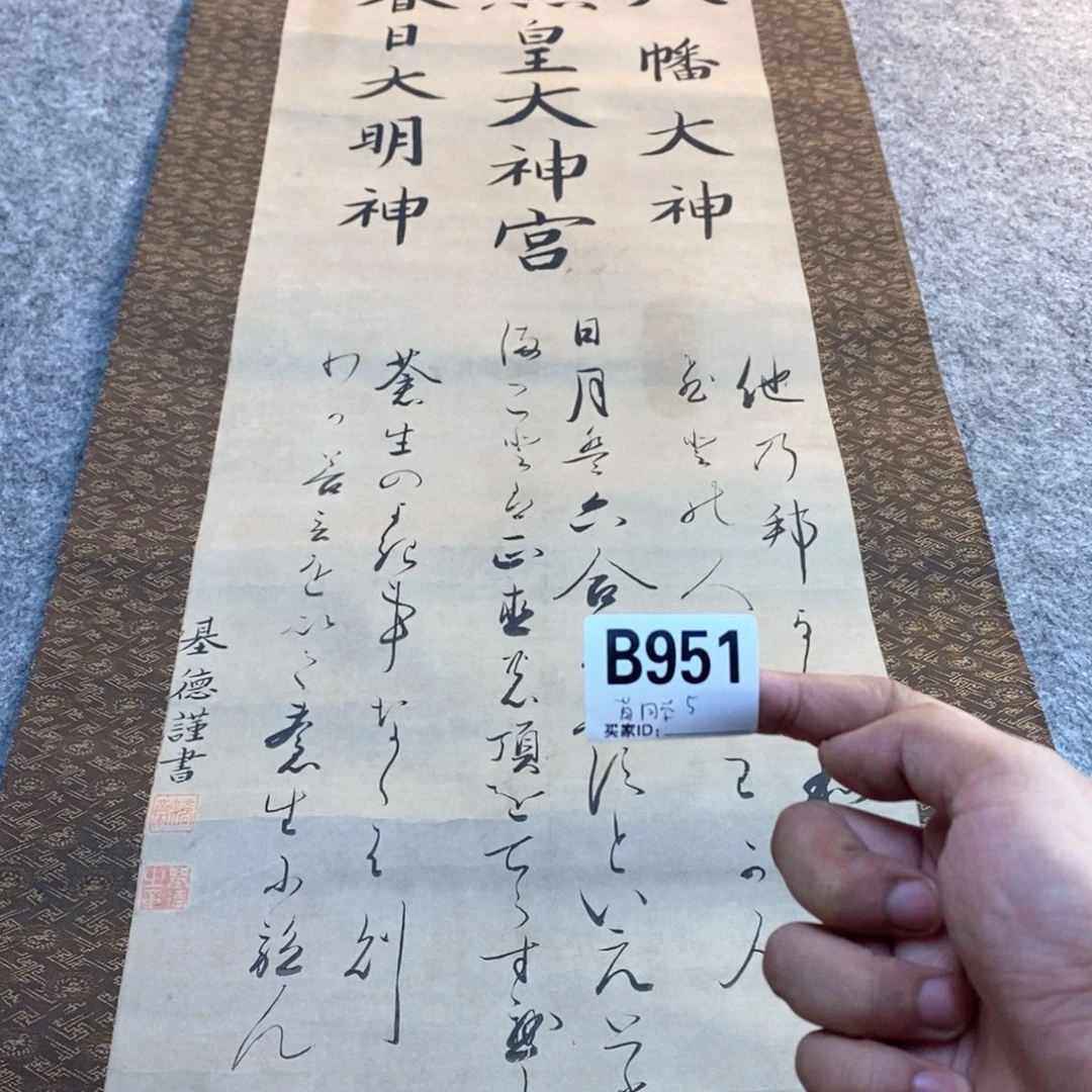 肖***学文化创意装饰美术品