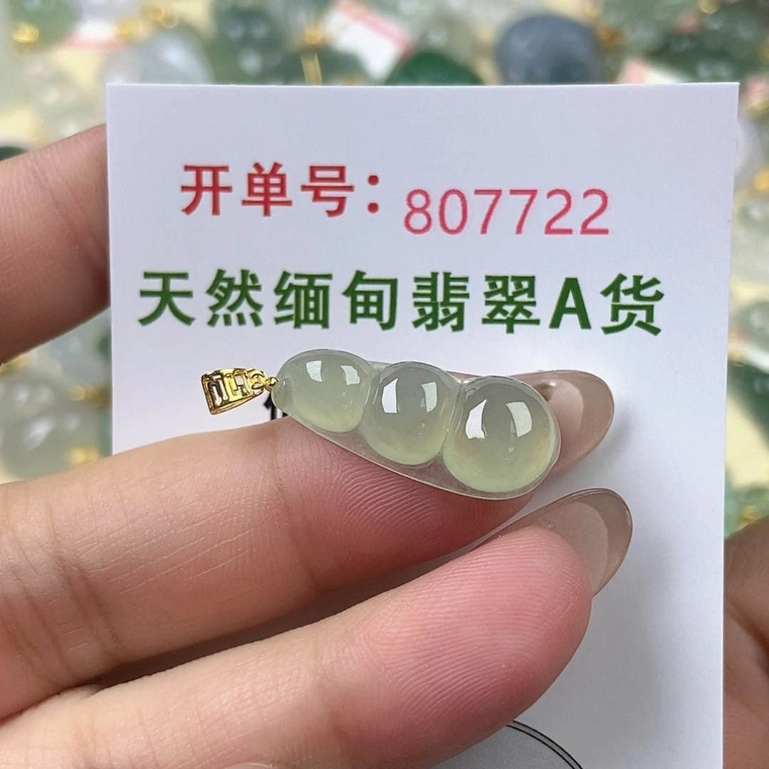未镶嵌挂件翡翠天然