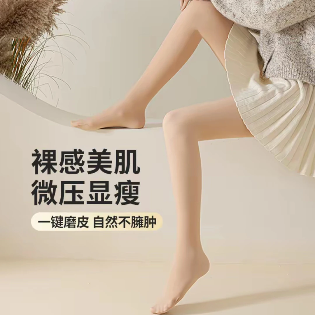 【送堆堆袜】双层光腿神器可拆卸可替换5.0博弈针织秋冬加厚打底裤！