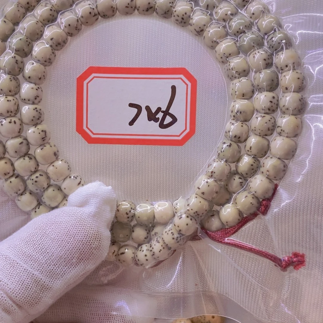 星月菩提手串99999999999