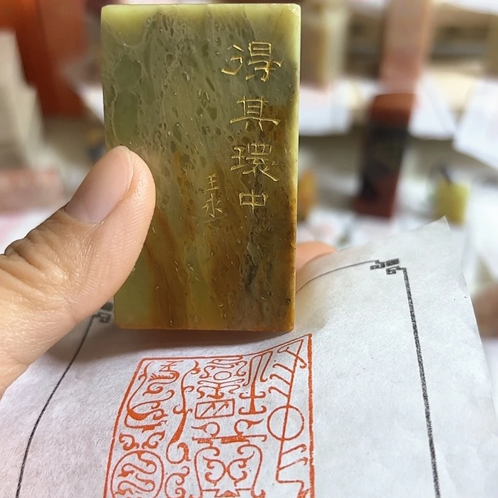 老挝石印石得其一