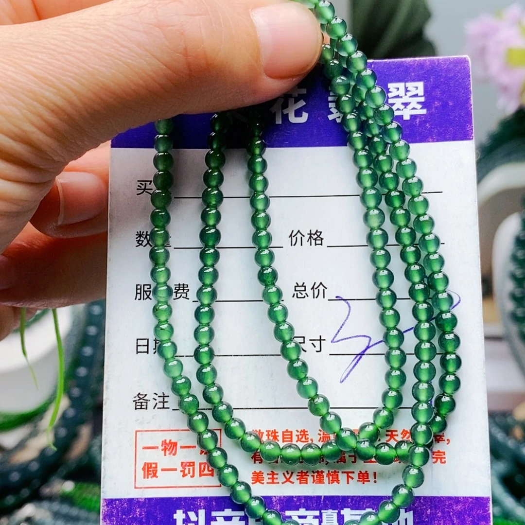 【闪购商品】未镶嵌手链翡翠