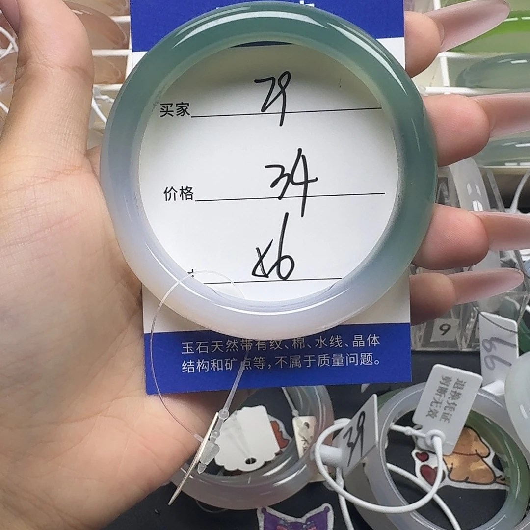 手镯玛瑙/玉髓未镶嵌