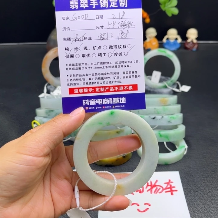 定制翡翠翡翠未镶嵌G****?