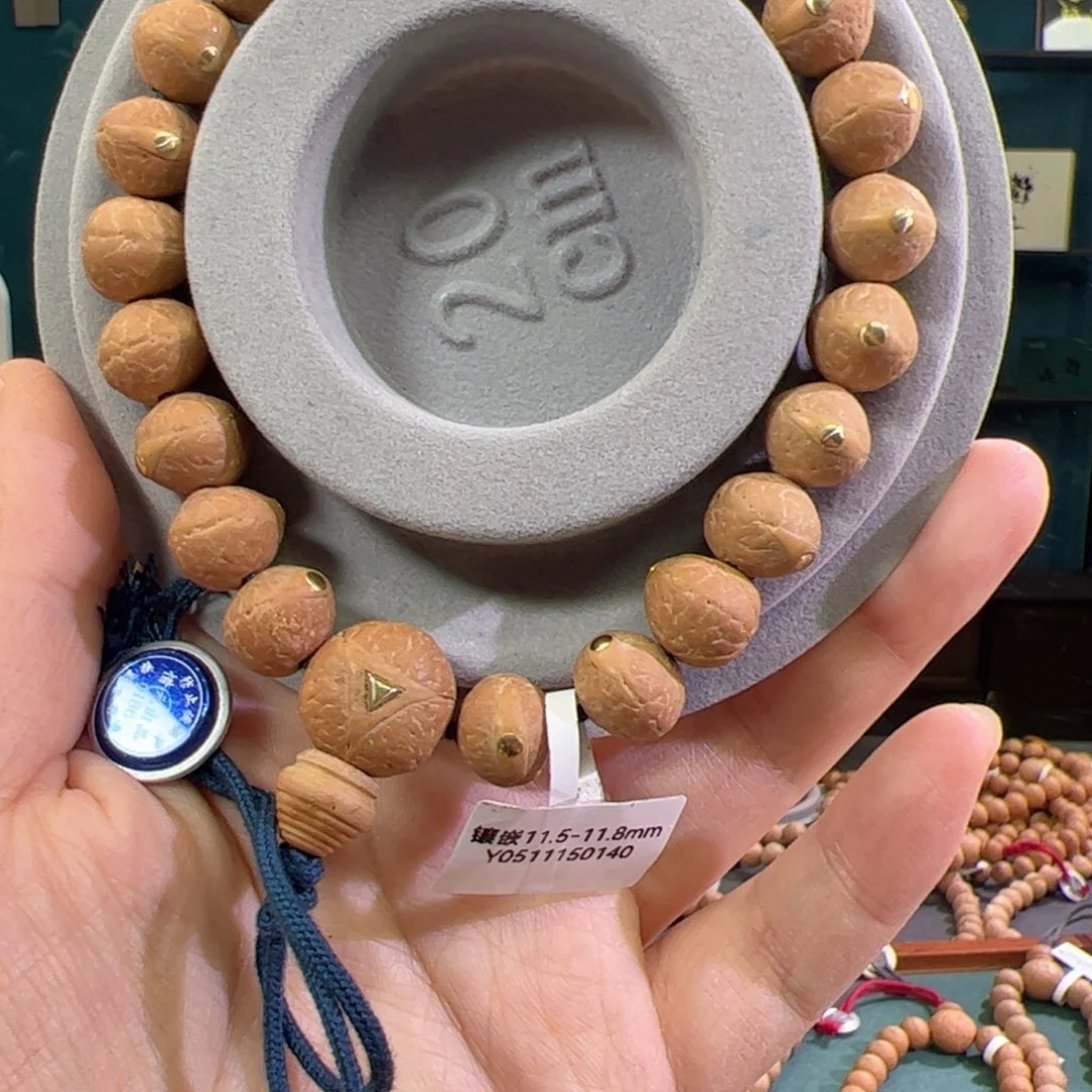 *****凤眼菩提吊坠镶嵌11.5