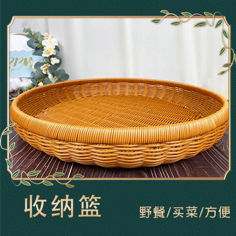 NW052簸箕晒筐仿藤藤编茶色田园家用客厅篮子拖盘手工编织50*8