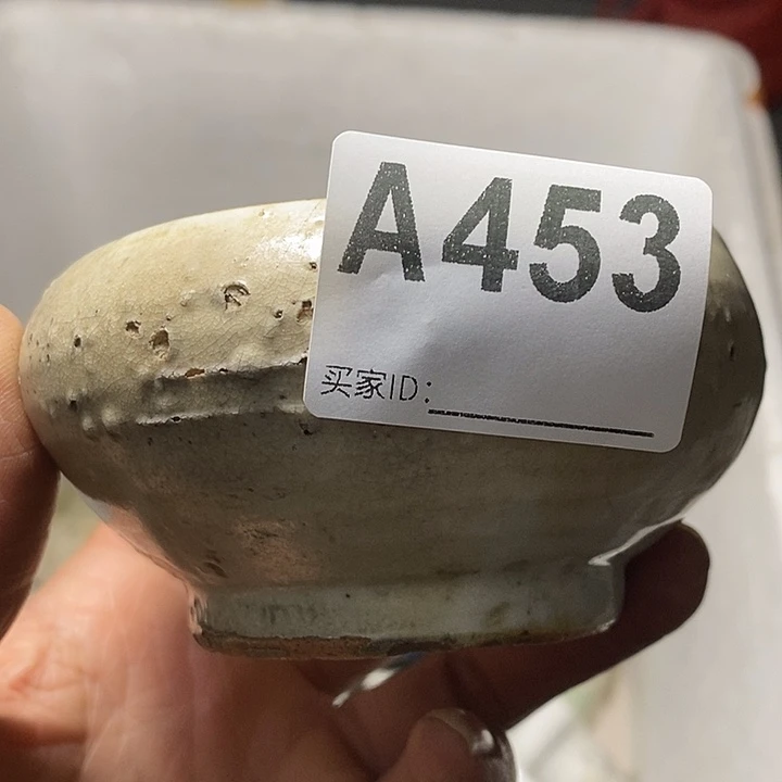 水芋老物件微瑕品