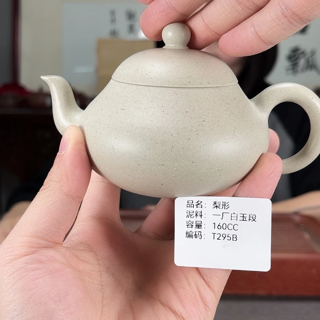 清水泥茶壶方圆紫砂
