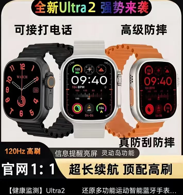 【拍一发六】男女通用蓝牙连接智能手表拍一发六健康检测收消息