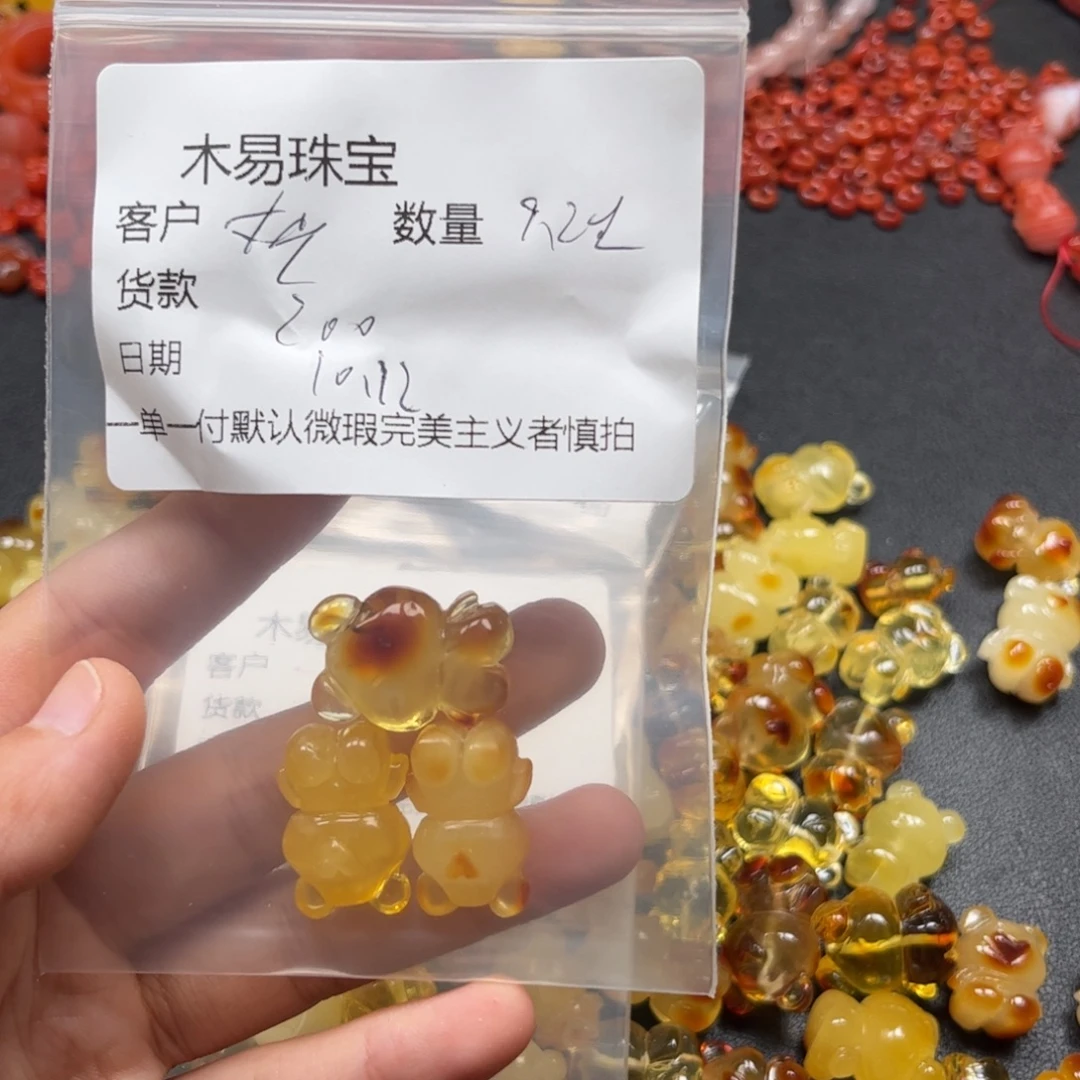 木***人南红玛瑙未镶嵌配饰