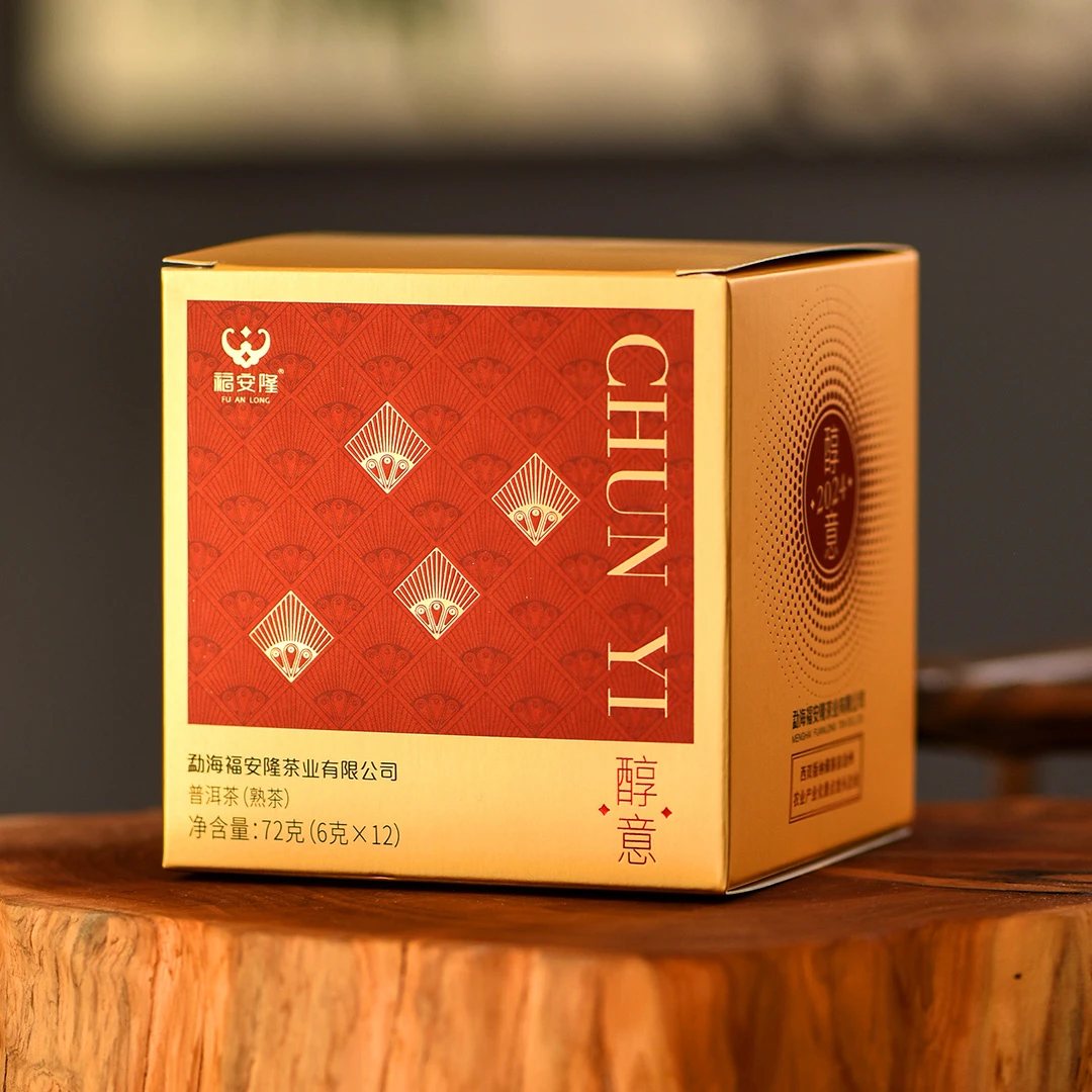 【福安隆-易捷系列】2024年醇意熟茶72g盒