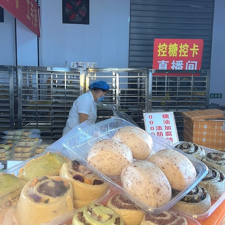 冷冻60天河南省食用农产品《2五2肉1全6黑4芋泥包，送1土豆4任馒