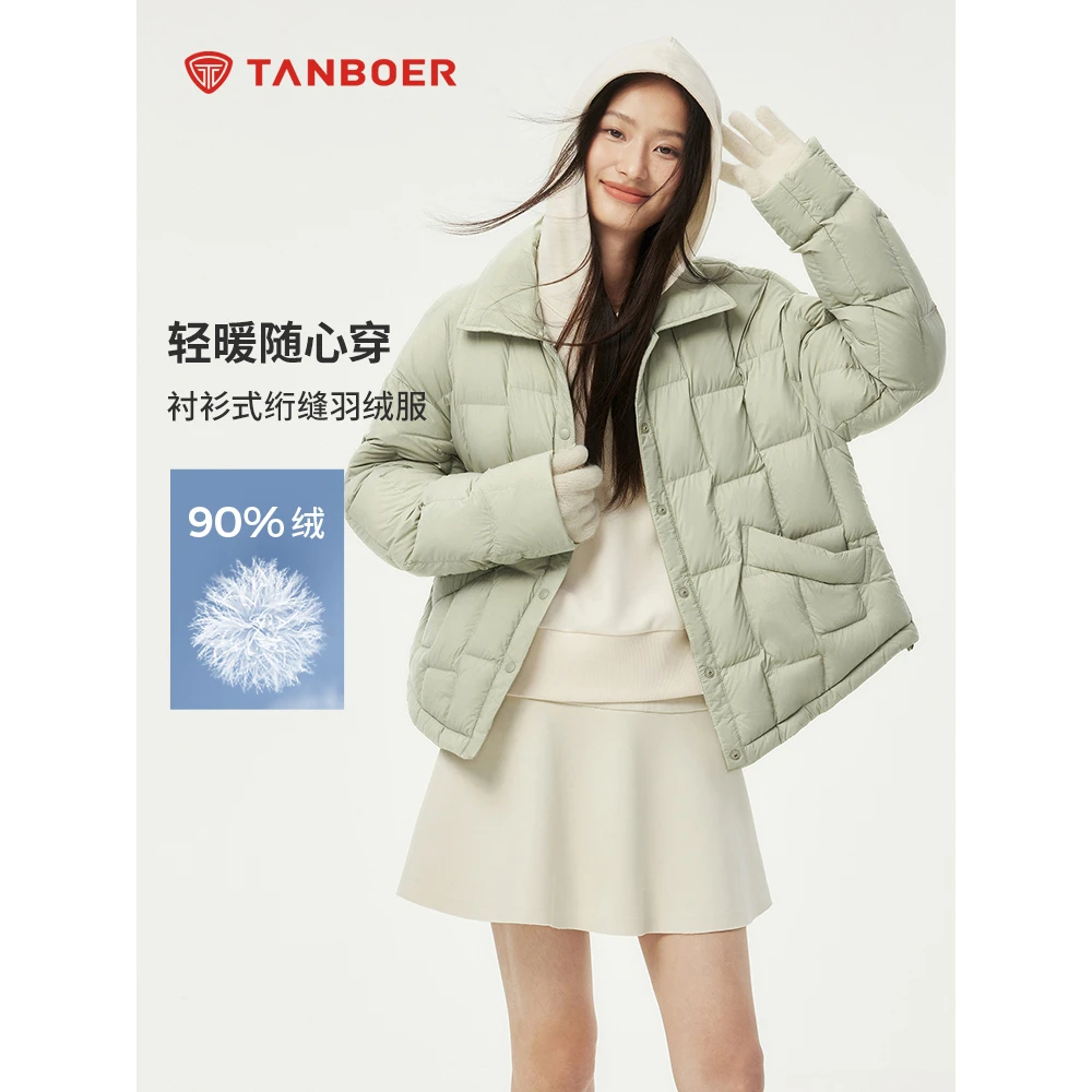 坦博尔冬季上新女款轻薄短款羽绒服TBF330222V