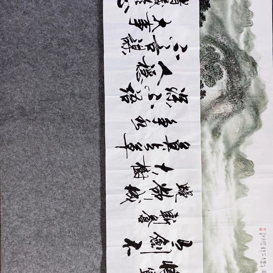 书法老师书画作品