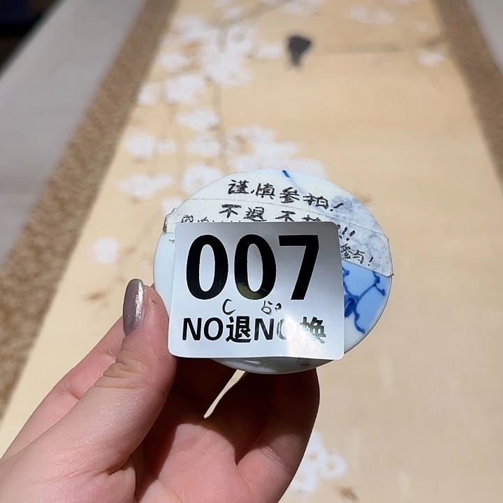c***nC老师好好好好好好