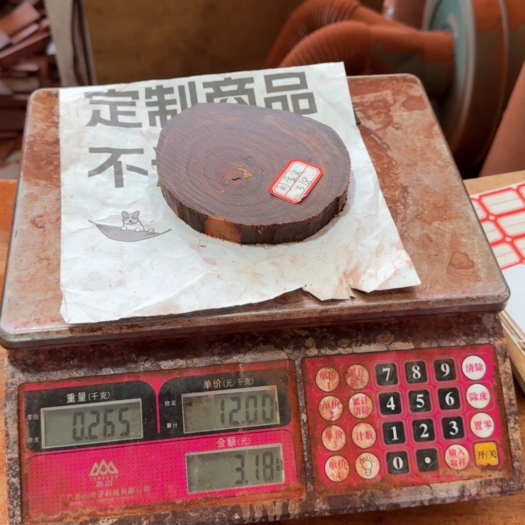 刘***义檀香紫檀（小叶紫檀）