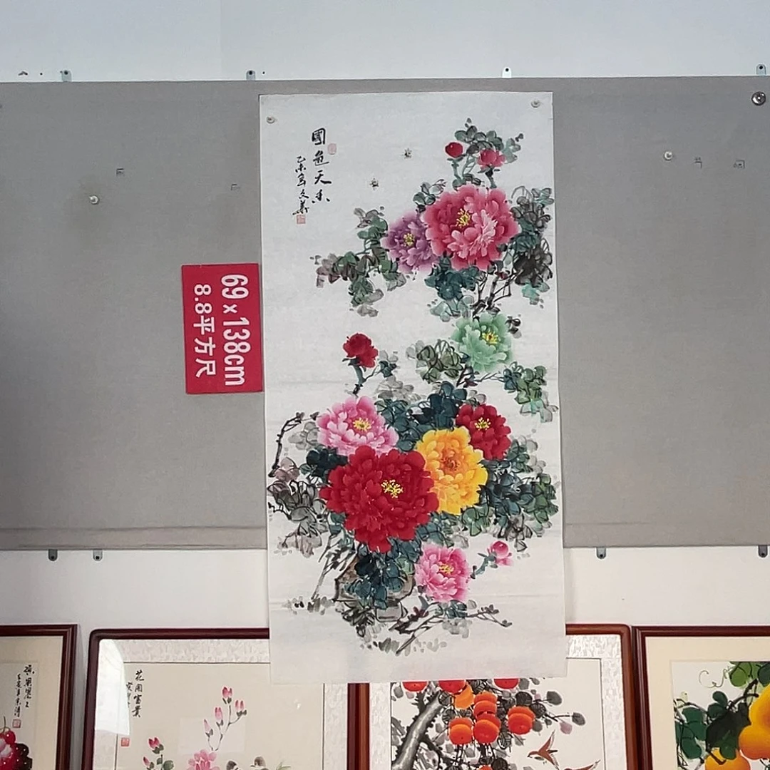 国画山水画作品欣赏14