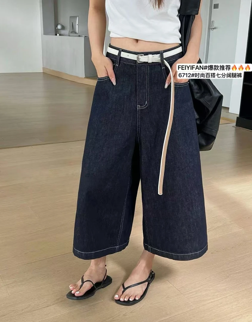 林玲～夏季高腰显瘦七分阔腿牛仔裤复古宽松时尚百搭女裤（裤长74）