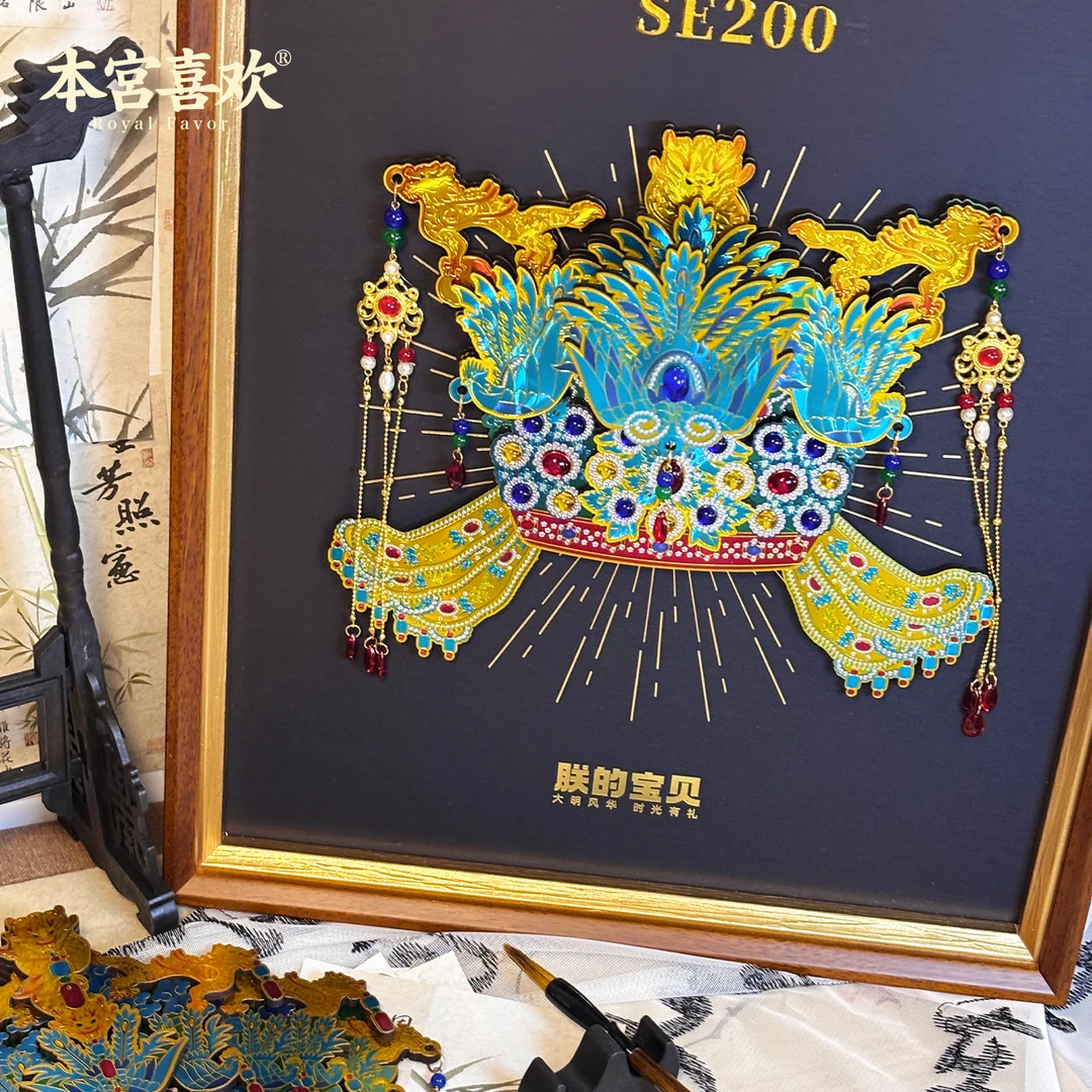 【六龙三凤】明十三陵博物馆孝靖皇后冰箱贴超大款