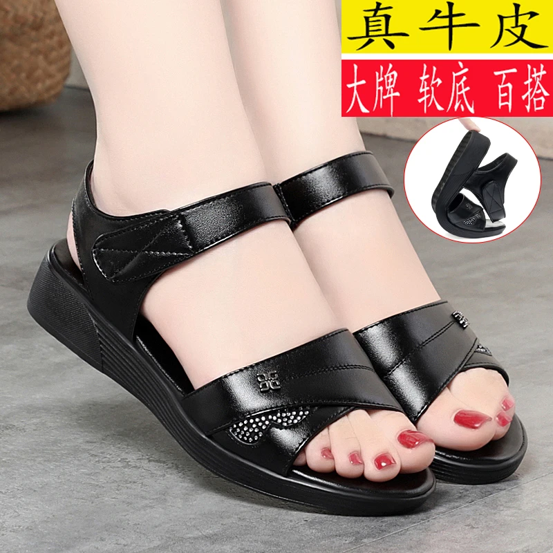 夏季新款真皮露趾平跟女凉鞋中老年妈妈凉鞋女防滑软底百搭皮鞋子