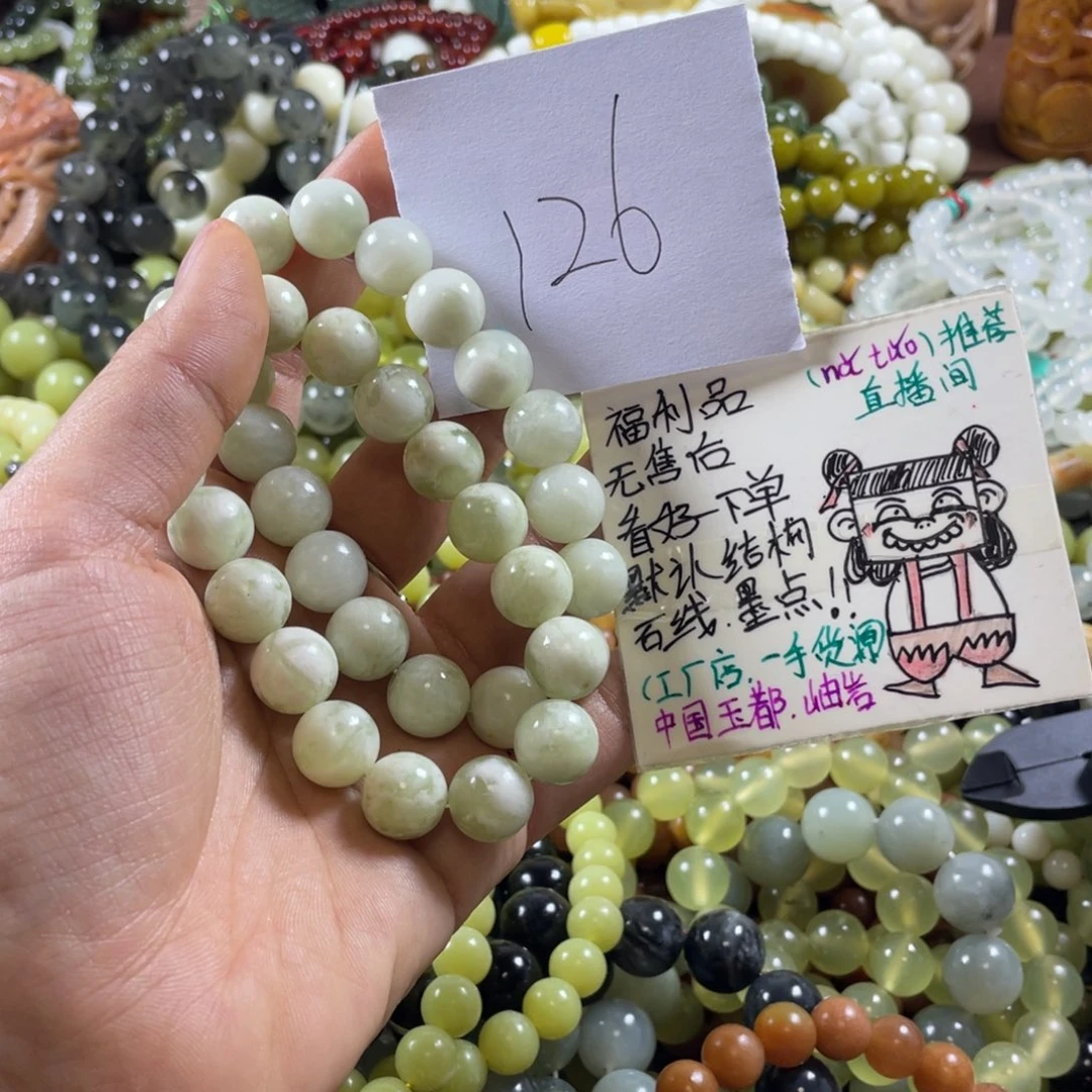 未镶嵌蛇纹石玉手串
