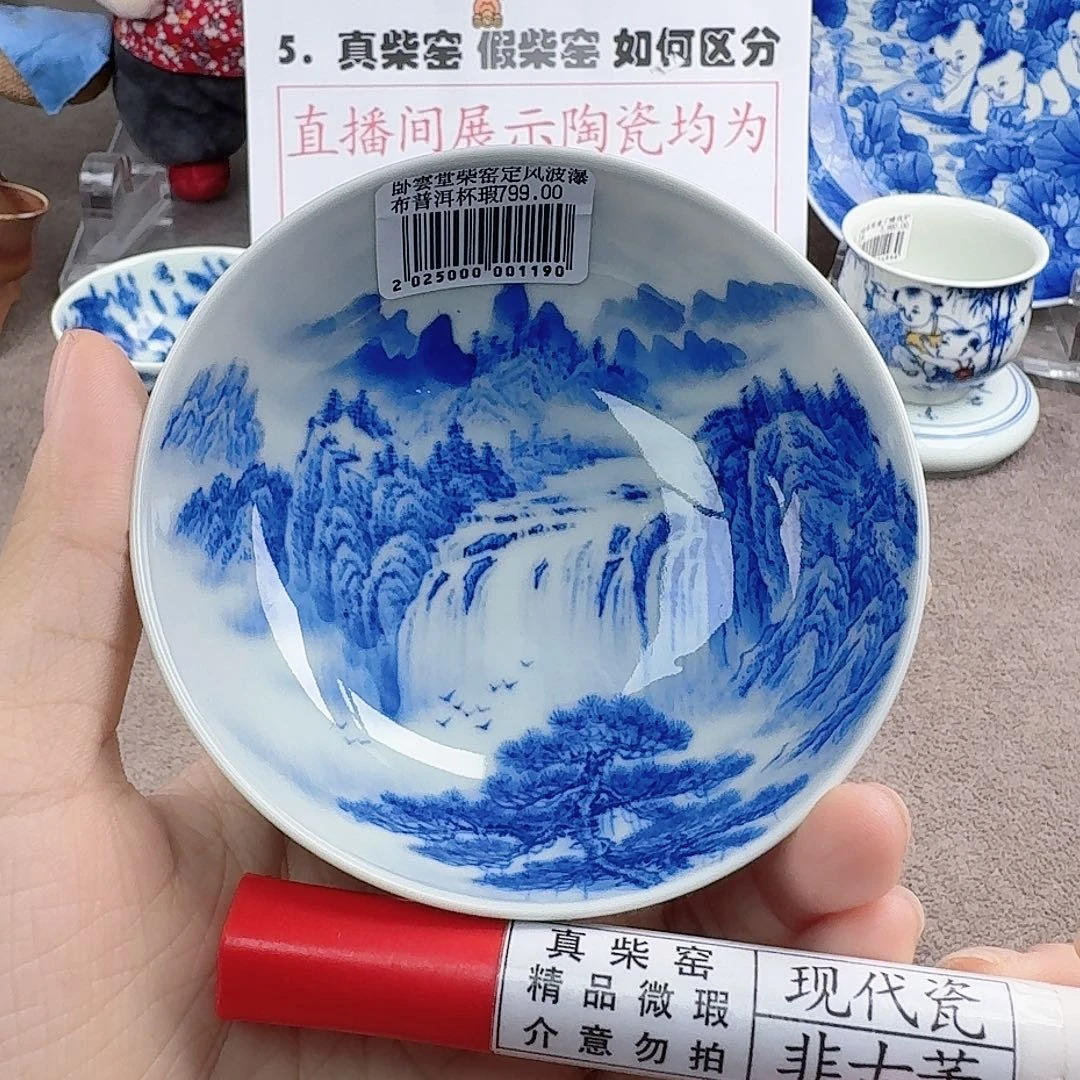 陶瓷艺术设计中心