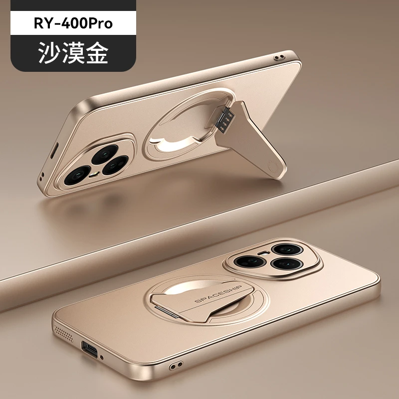 适用于荣耀400Pro手机壳新款300ultra隐形折叠磁吸支架防摔200Pro