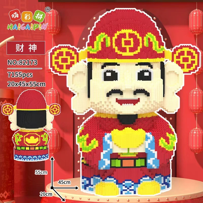 【礼品袋装】发爷爷优质颗粒串联积木男女孩儿童益智拼搭送礼落地