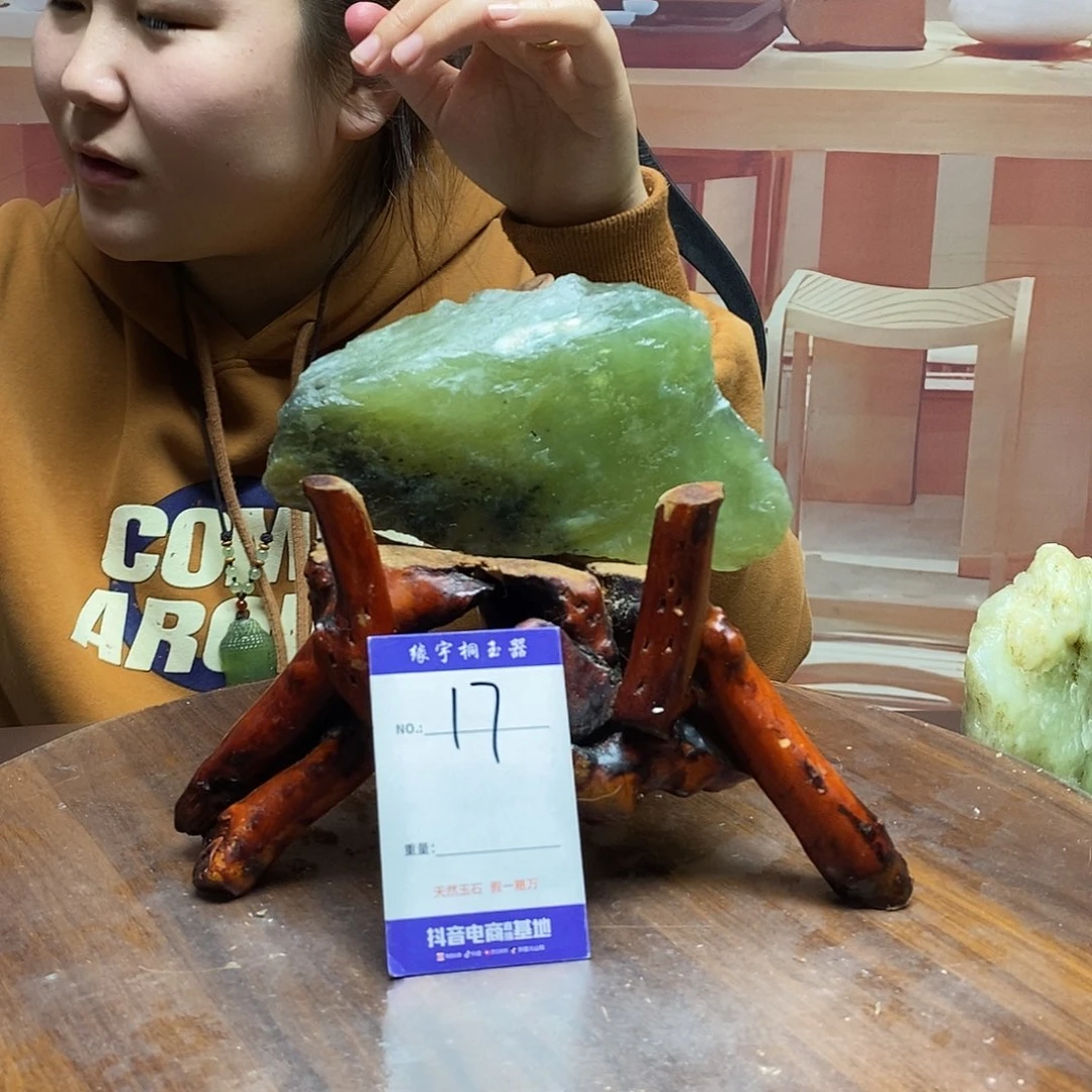 蛇纹石玉未镶嵌原石
