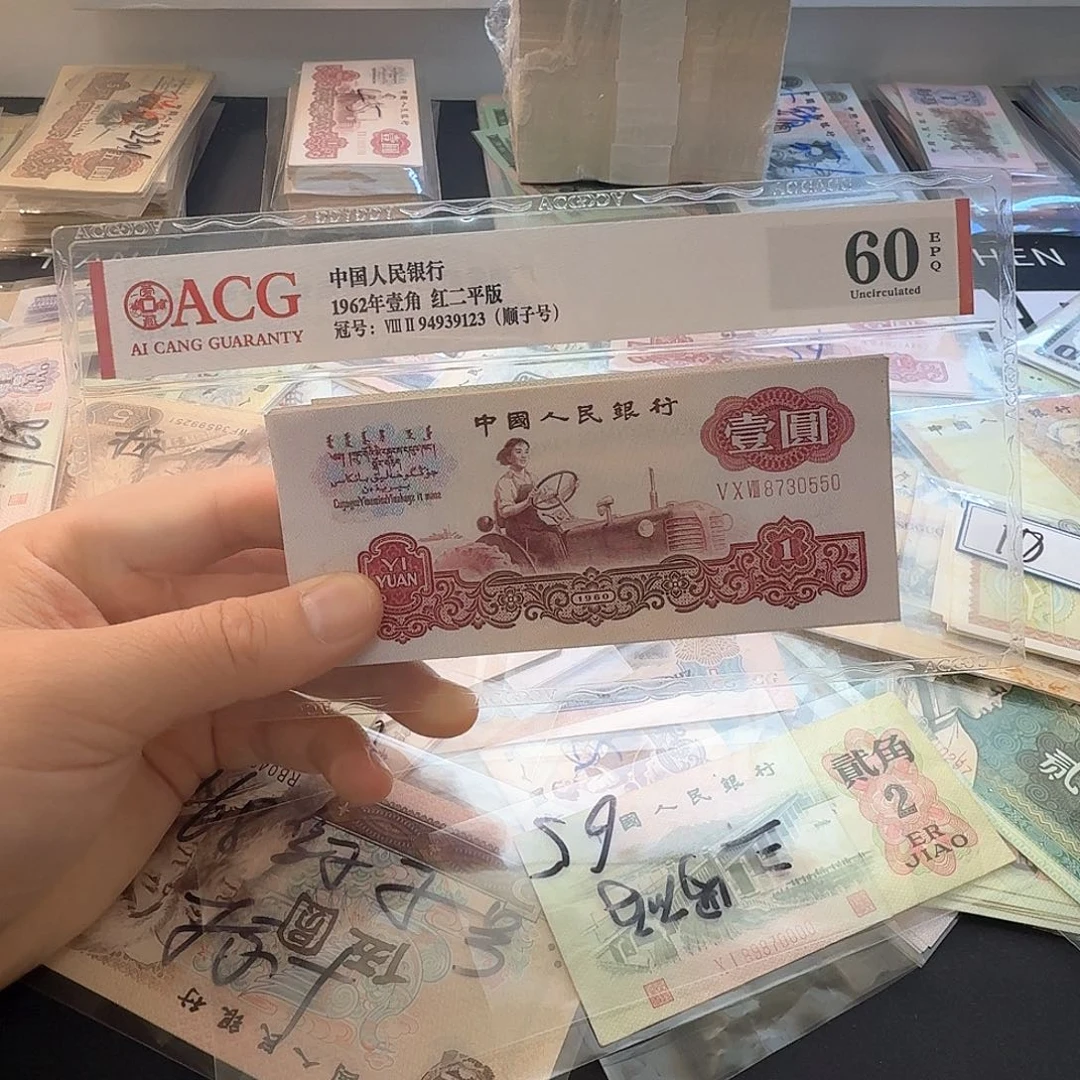 三罗马拖拉机全新直板8连号43-50